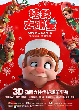 绿色椅子