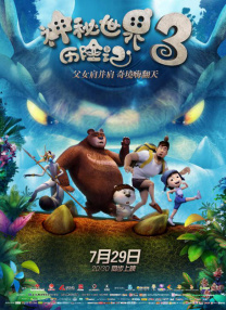 绿色椅子